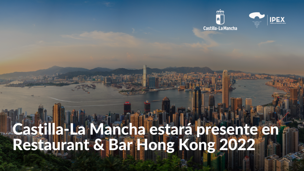 Varias empresas de Castilla-La Mancha estarán presentes en Restaurant & Bar Hong Kong 2022, una de las ferias de alimentos más establecidas de la región.